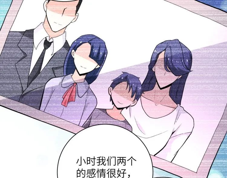 第136话 登场！ 第82页