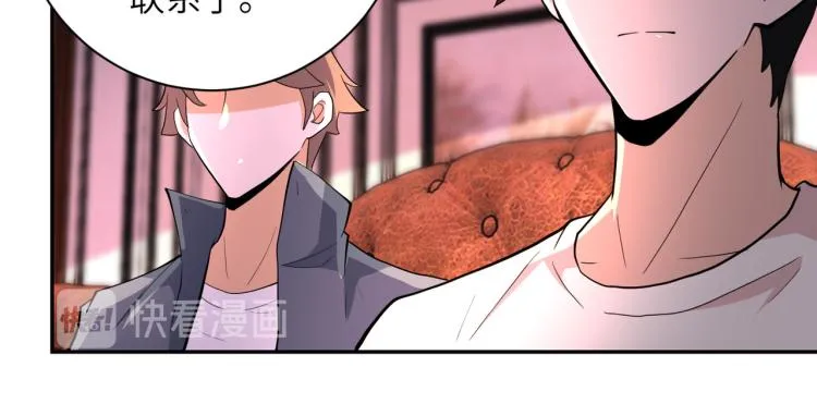 第136话 登场！ 第84页