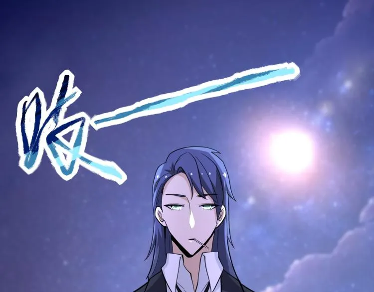第136话 登场！ 第98页