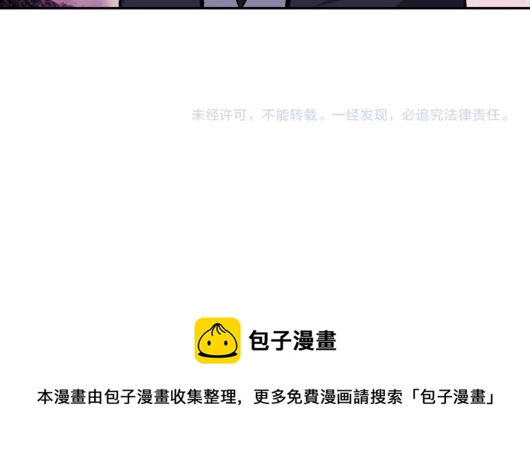 第136话 登场！ 第107页