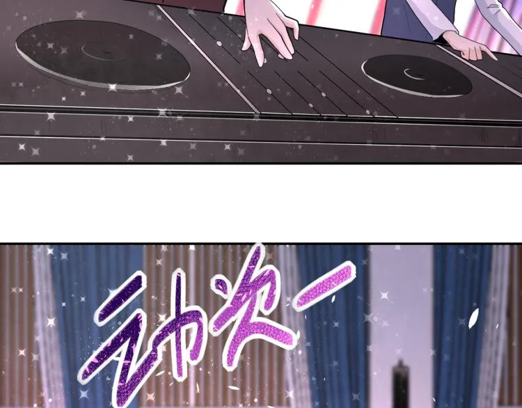 第137话 沈星闻！ 第5页