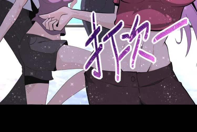 第137话 沈星闻！ 第7页