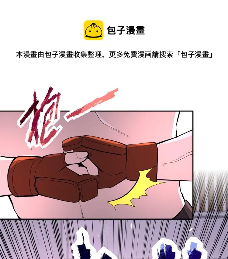 第137话 沈星闻！ 第22页