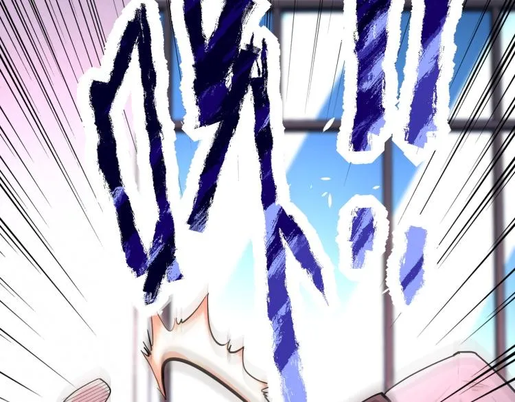 第137话 沈星闻！ 第23页