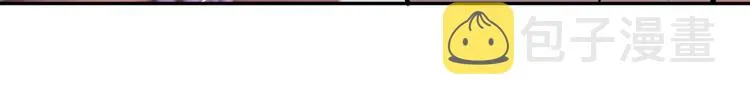 第137话 沈星闻！ 第49页