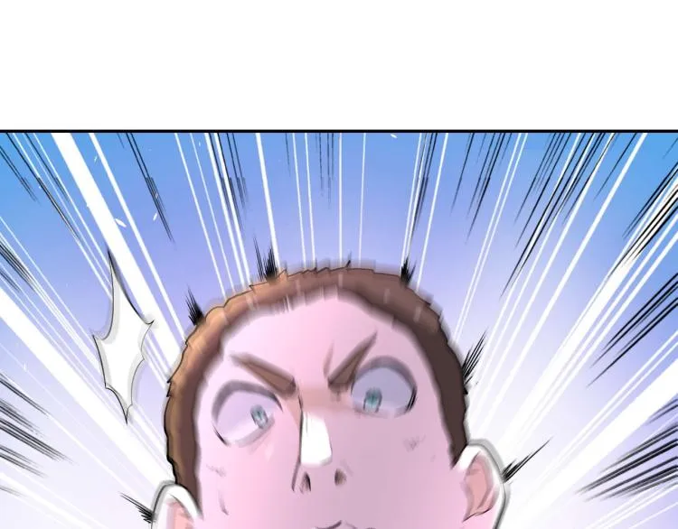 第137话 沈星闻！ 第52页