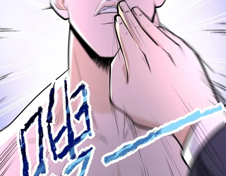 第137话 沈星闻！ 第53页