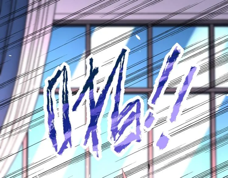 第137话 沈星闻！ 第55页