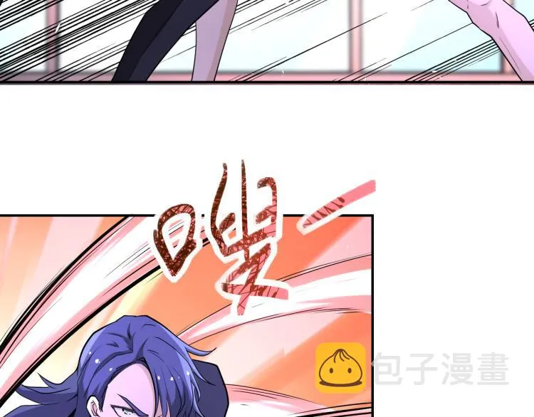 第137话 沈星闻！ 第57页