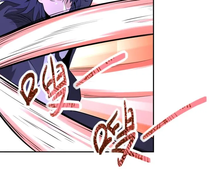 第137话 沈星闻！ 第58页