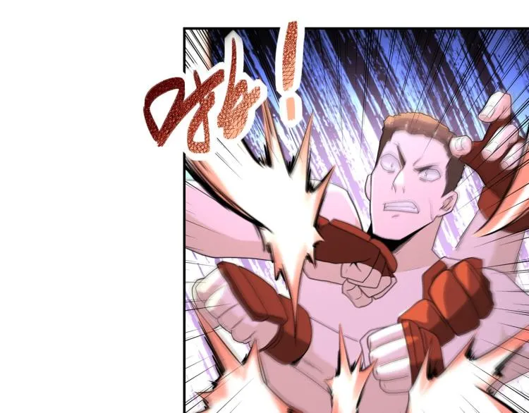 第137话 沈星闻！ 第60页