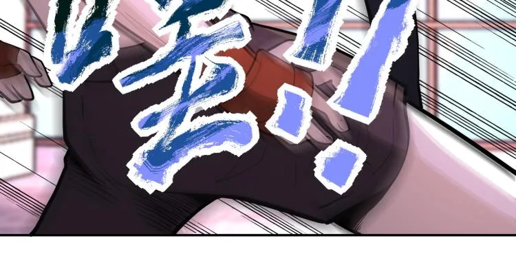 第137话 沈星闻！ 第64页