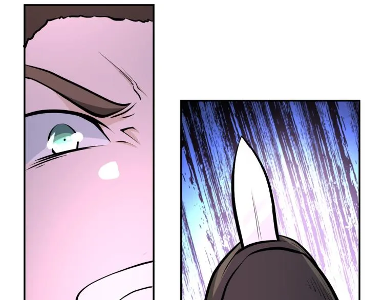 第137话 沈星闻！ 第68页