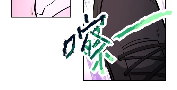 第137话 沈星闻！ 第69页