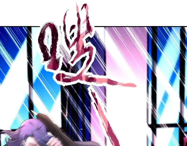 第137话 沈星闻！ 第70页