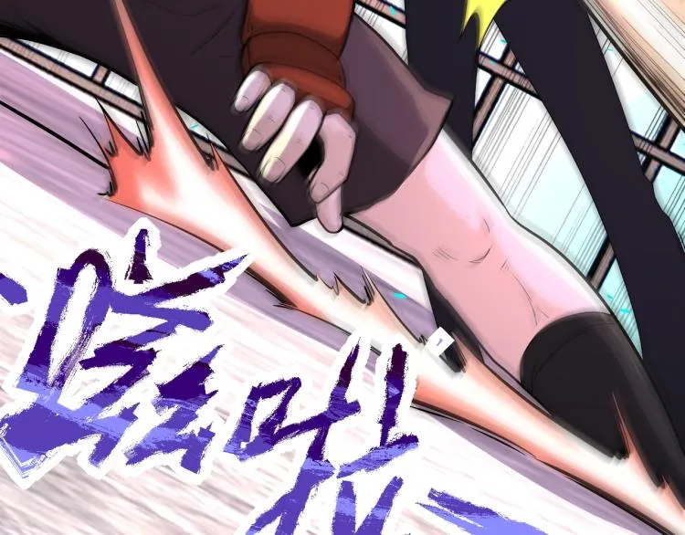 第137话 沈星闻！ 第76页