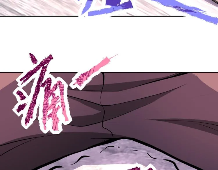 第137话 沈星闻！ 第77页