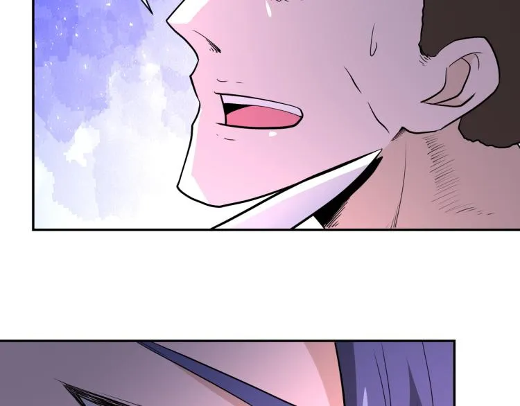第137话 沈星闻！ 第82页