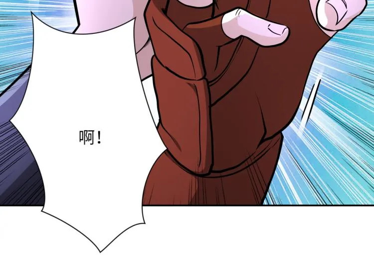 第137话 沈星闻！ 第87页