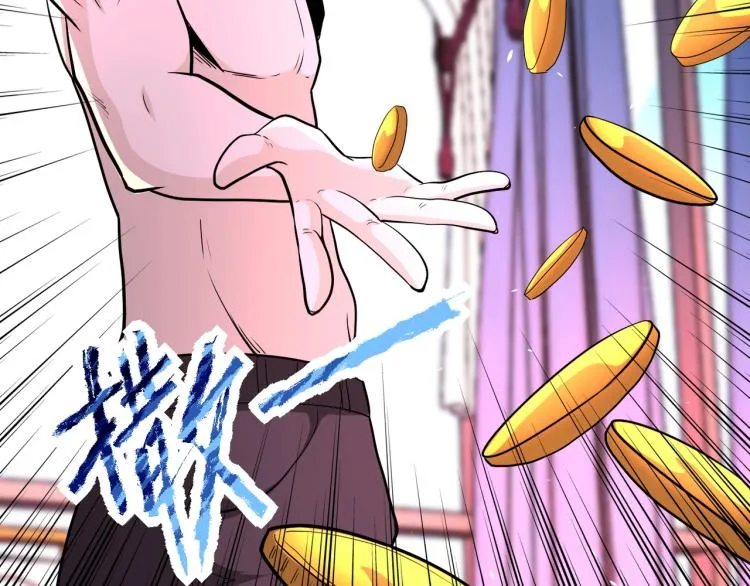 第137话 沈星闻！ 第106页