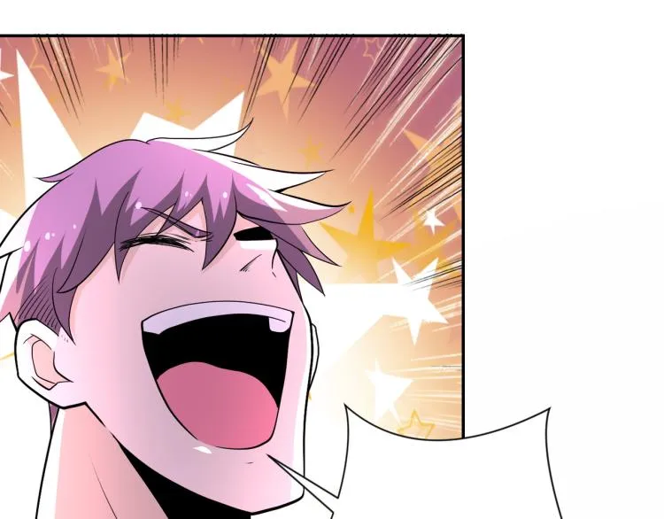 第137话 沈星闻！ 第109页