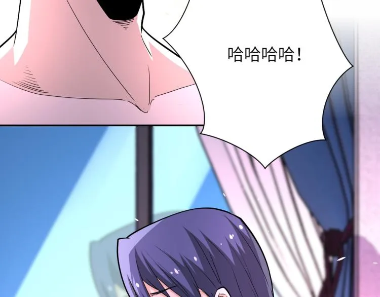 第137话 沈星闻！ 第110页