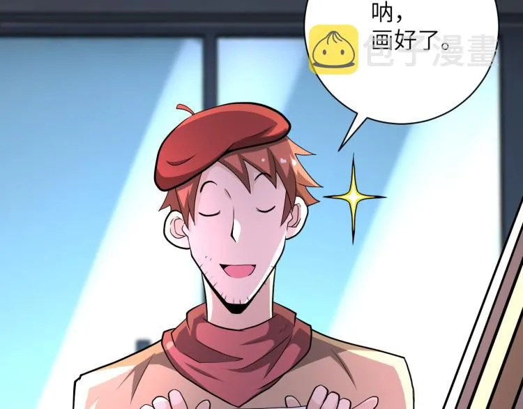 第138话 绑架 第5页