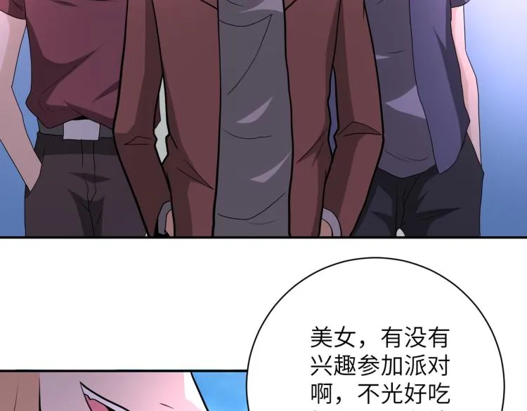 第138话 绑架 第26页