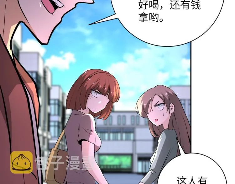 第138话 绑架 第27页