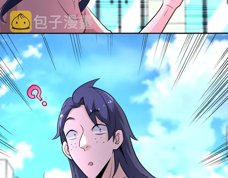第138话 绑架 第45页