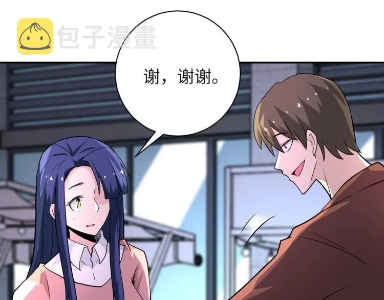 第138话 绑架 第64页