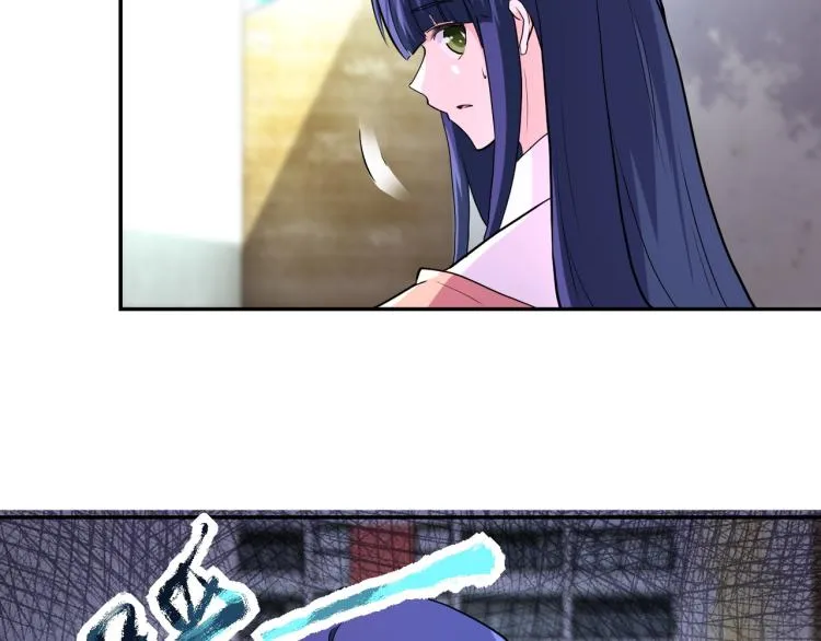 第138话 绑架 第79页