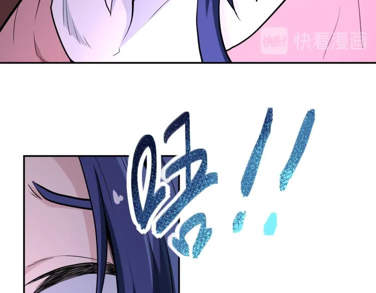 第138话 绑架 第84页