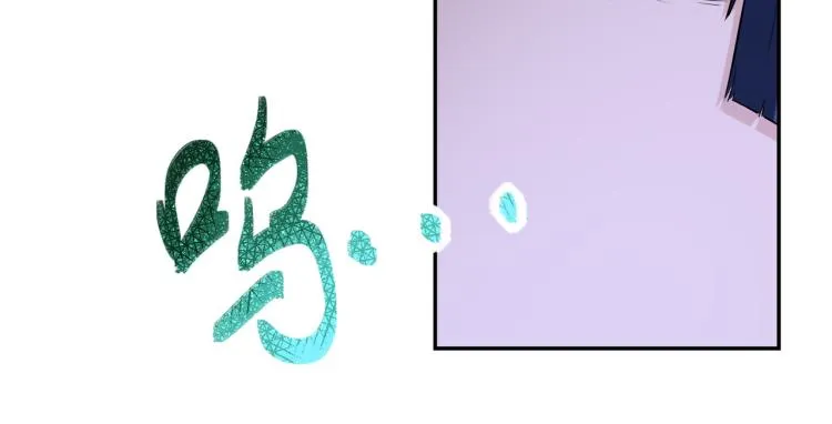 第138话 绑架 第86页