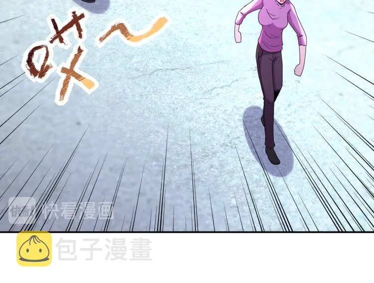 第138话 绑架 第99页