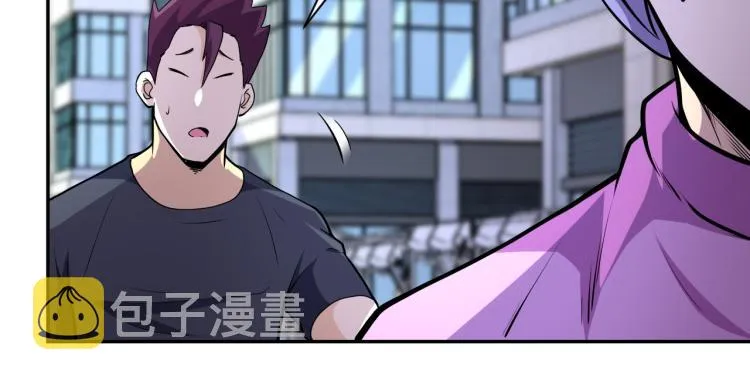 第138话 绑架 第108页