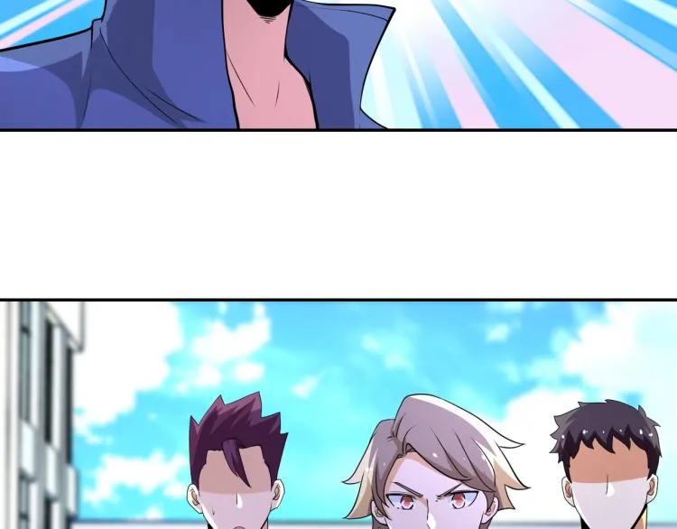 第139话 玩物 第5页