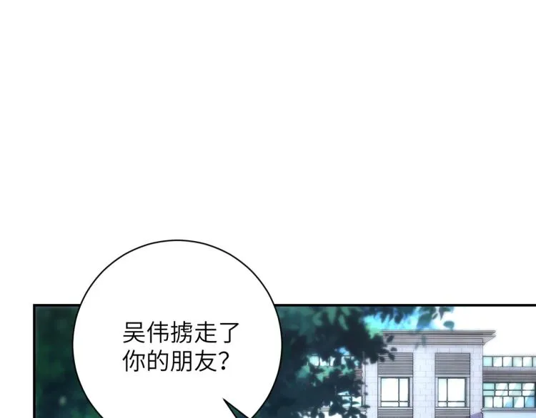 第139话 玩物 第24页
