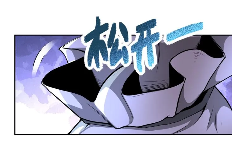 第139话 玩物 第62页