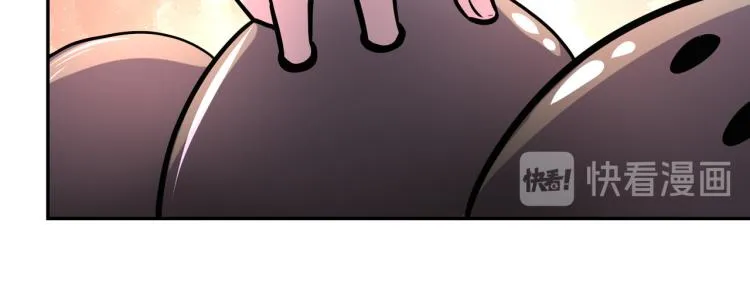 第139话 玩物 第77页