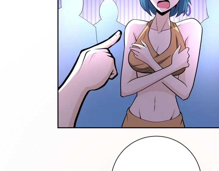 第139话 玩物 第90页