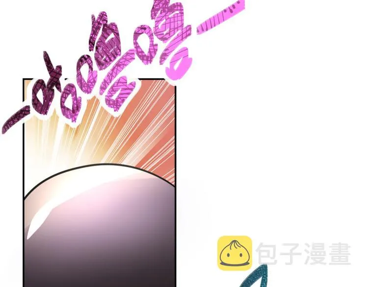 第139话 玩物 第95页