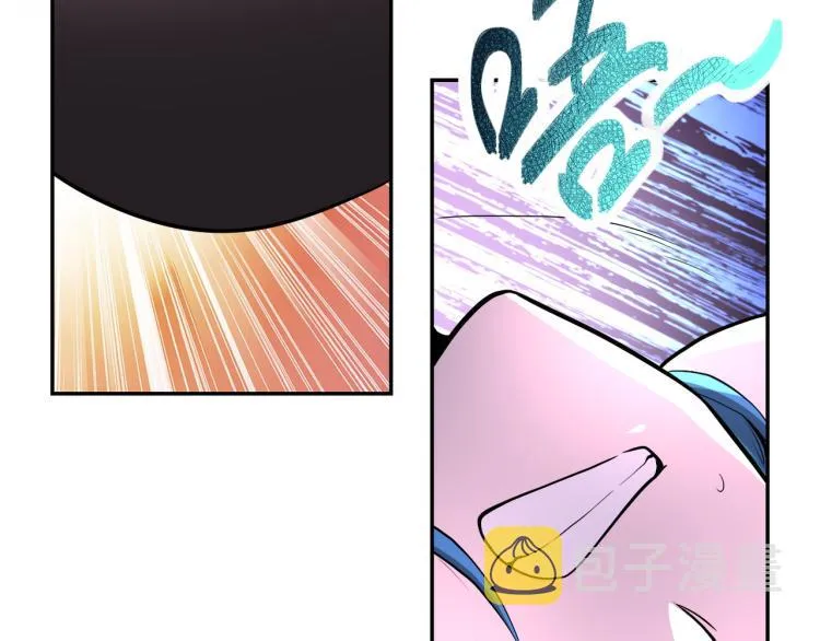 第139话 玩物 第96页