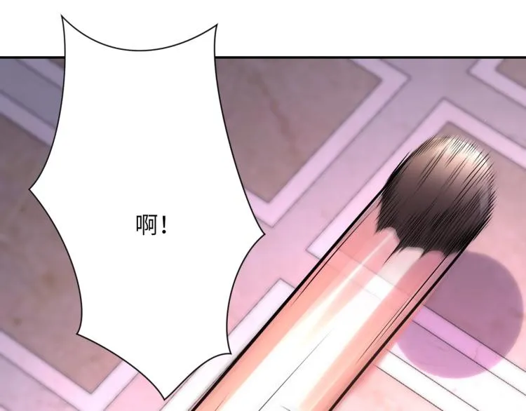 第139话 玩物 第98页