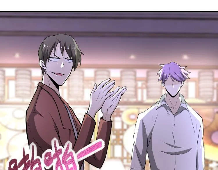 第140话 恶魔的城堡 第4页