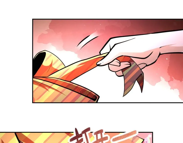 第140话 恶魔的城堡 第9页
