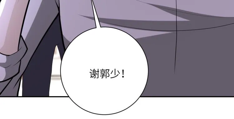 第140话 恶魔的城堡 第18页
