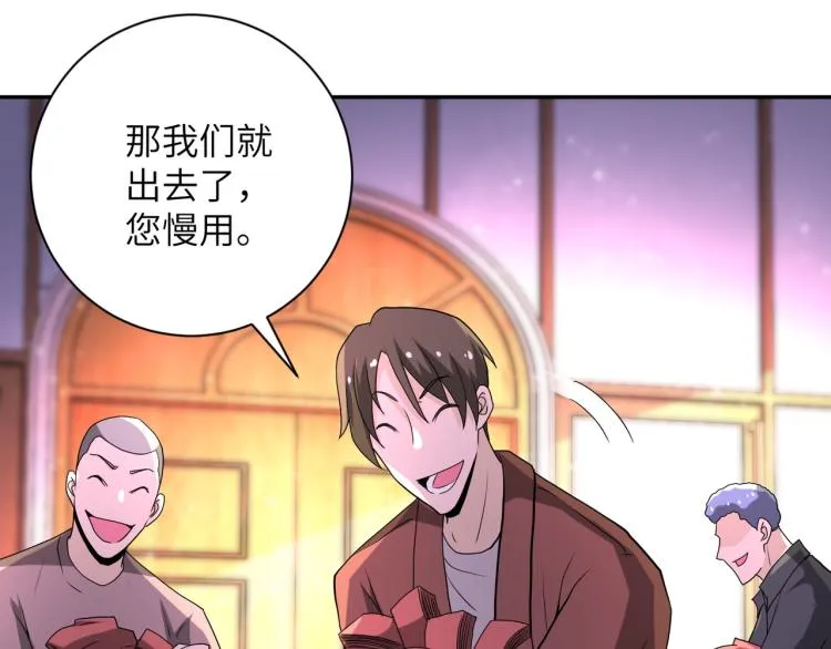 第140话 恶魔的城堡 第19页