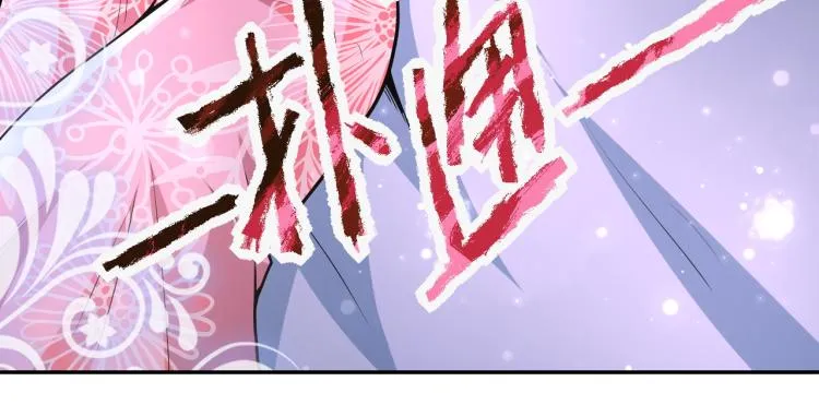 第140话 恶魔的城堡 第23页