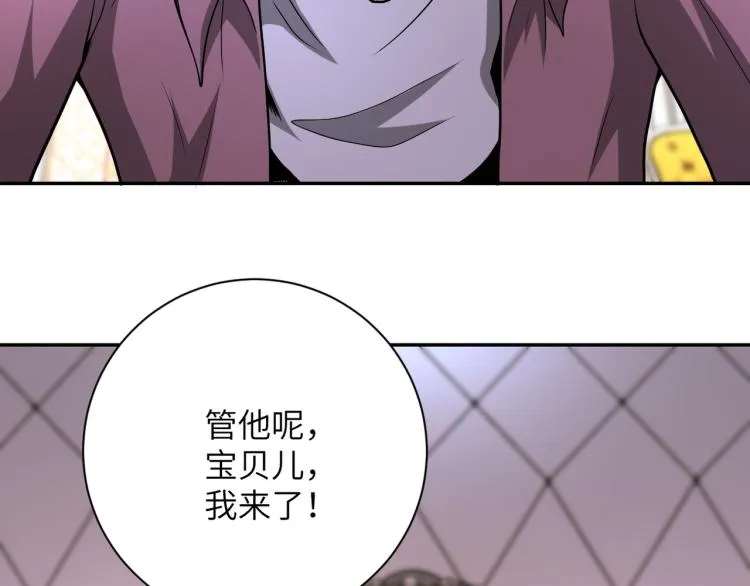 第140话 恶魔的城堡 第34页